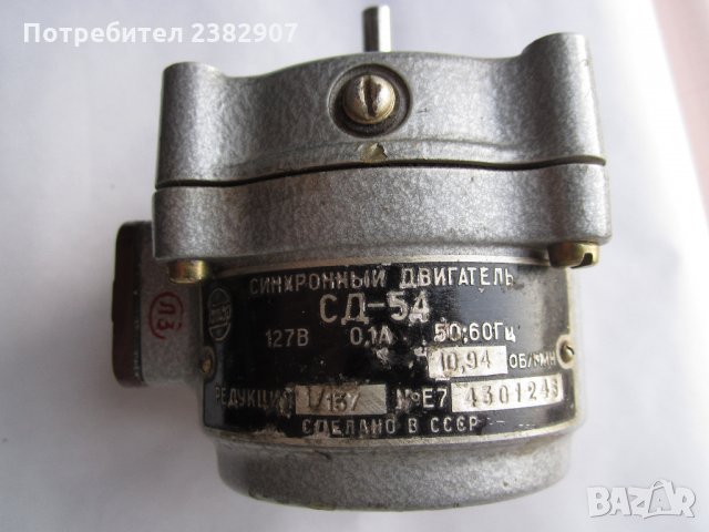 Електрически двигатели, снимка 3 - Електродвигатели - 33782046