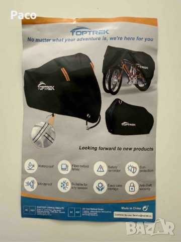Калъф за велосипед Toptrek
