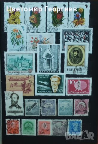 Класьор с марки "Унгария" 240 бр., снимка 9 - Филателия - 44718666