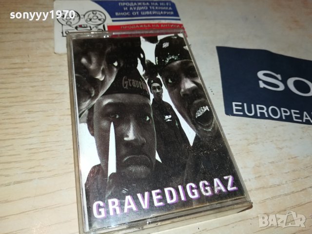 поръчана-GRAVEDIGGAZ-КАСЕТА 3108230828, снимка 2 - Аудио касети - 42029254