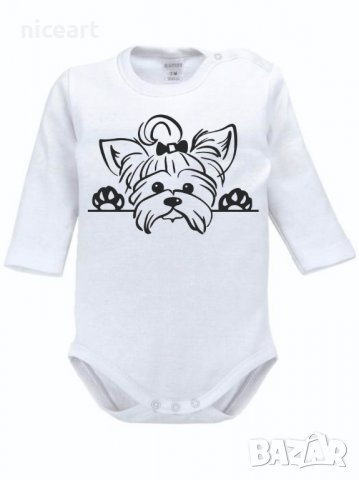 Боди с кученце Йорки