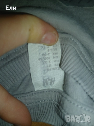 Детски сет за момче, снимка 3 - Детски комплекти - 53325030