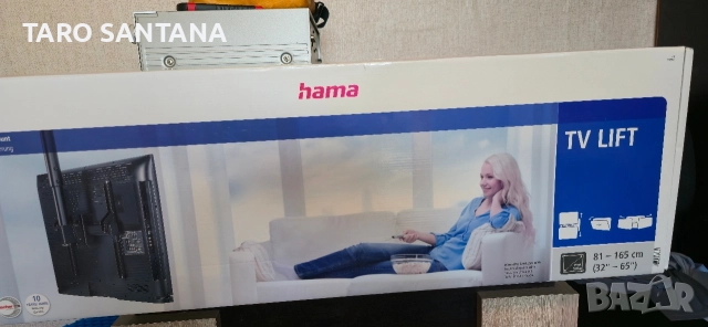 ТАВАННА СТОЙКА HAMA 