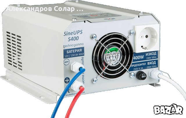 12 V 400W Непрекъсваемо захранване UPS Инвертор чиста синусоида с вградено зарядно