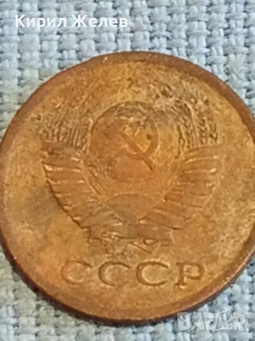 Стара монета 1 копейка 1973г. СССР рядка за КОЛЕКЦИЯ ДЕКОРАЦИЯ 40369, снимка 6 - Нумизматика и бонистика - 48074263