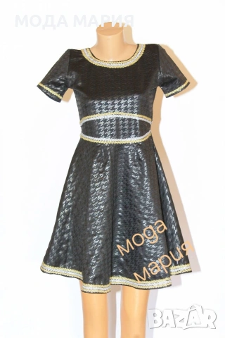 рокля със шерити