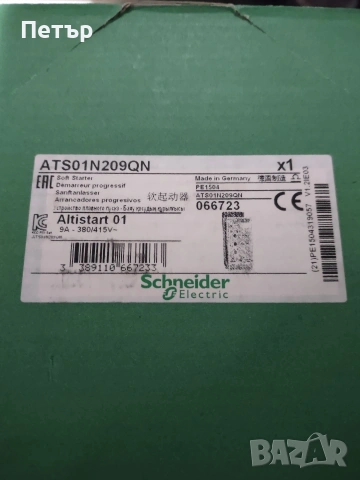 Софтстартер 4kw