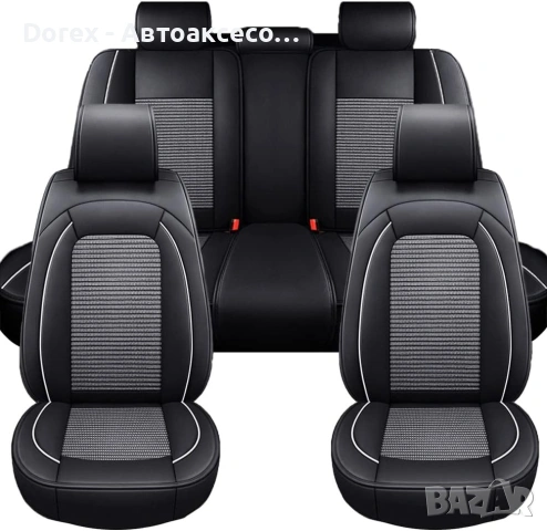 Луксозна универсална автомобилна тапицерия кожа + текстил - различни цветове, снимка 14 - Аксесоари и консумативи - 54217106