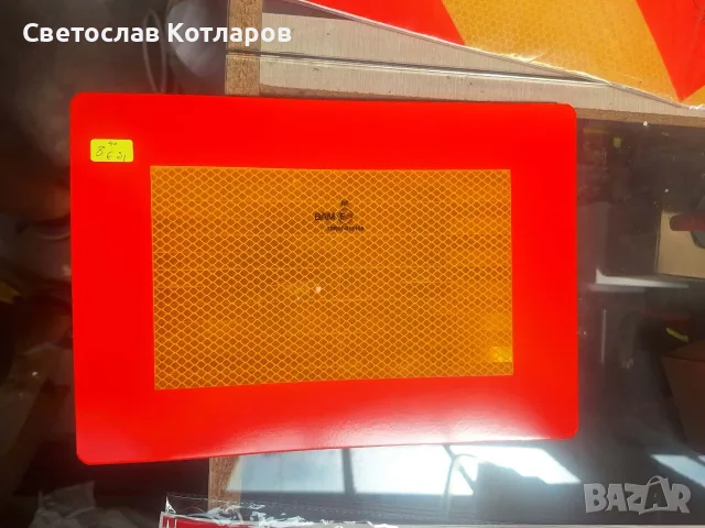 табела мини ремарке 