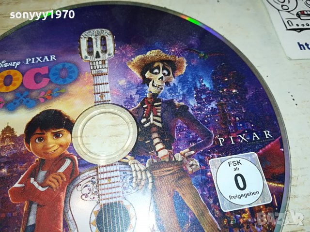 COCO DVD 0403231903, снимка 3 - DVD филми - 39885492