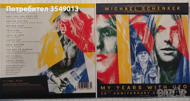 Неофициални cd / цд дискове - нови - Michael Schenker, снимка 10 - CD дискове - 52102782