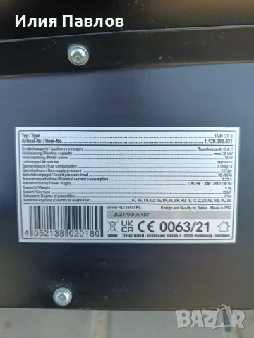 Газов калорифер 30kw. , снимка 5 - Отоплителни печки - 56311632