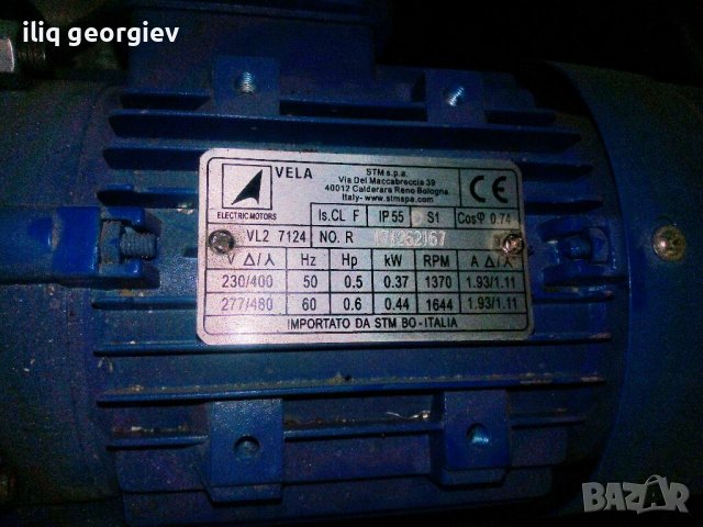 Мотор с редуктор, снимка 4 - Резервни части за машини - 37713450