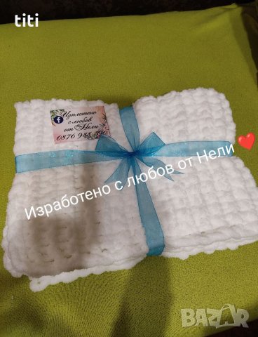 Бебешка пелена одеалце Ализе, снимка 1