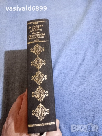 Джовани Верга - Семейство Малаволя/Федерико де Роберто - Вицекралете , снимка 3 - Художествена литература - 52616983