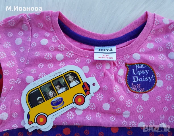 Детска блуза туника Upsy Daisy 2-3 години, снимка 2 - Детски Блузи и туники - 49928438