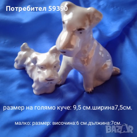 Порцеланови фигурки без печат , снимка 7 - Статуетки - 39606671