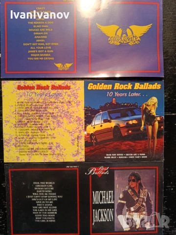 Нови Обложки от Cd дискове 90те.