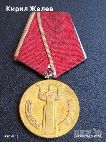 Медал от соца 25г. НАРОДНА ВЛАСТ за КОЛЕКЦИЯ ДЕКОРАЦИЯ 37915, снимка 4 - Антикварни и старинни предмети - 51356173