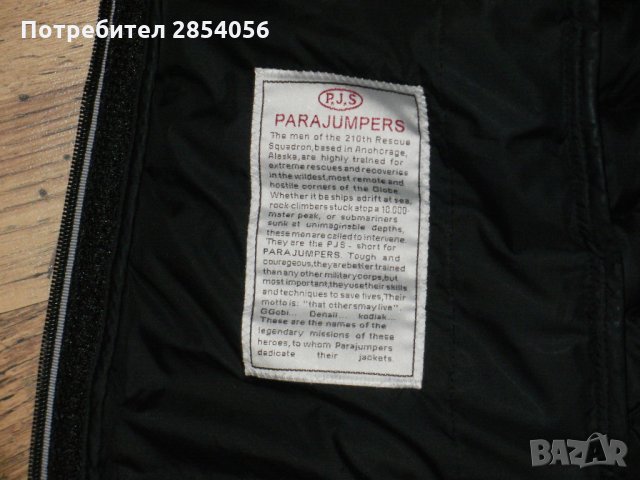 PARAJUMPERS дамско пролет-есен L , снимка 6 - Якета - 31530986
