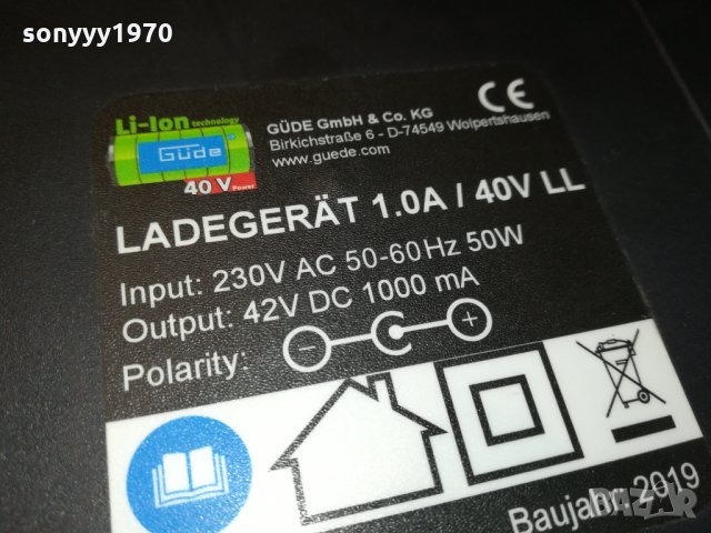 GUDE LI-ION CHARGER 42V-1000mA-GERMANY 2012211110, снимка 17 - Ударни инструменти - 35195725