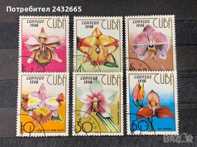 1067. Куба 1986 = “ Флора. Цветя. Орхидеи “ 