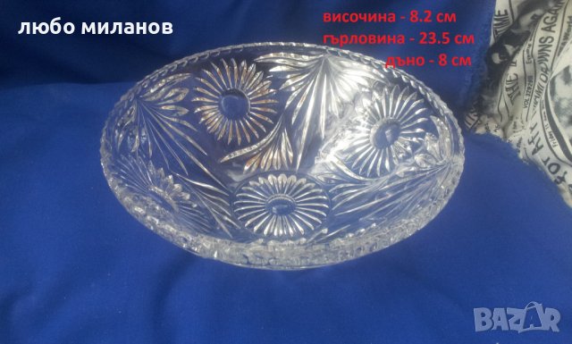 Голяма кристална фруктиера, снимка 2 - Други - 39409368
