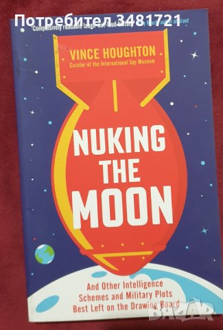Да взривим ядрена бомба на Луната и други безумни идеи на тайните служби / Nuking the Moon and..., снимка 1 - Енциклопедии, справочници - 44209976