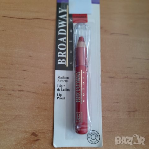 Продавам молив за устни Broadway