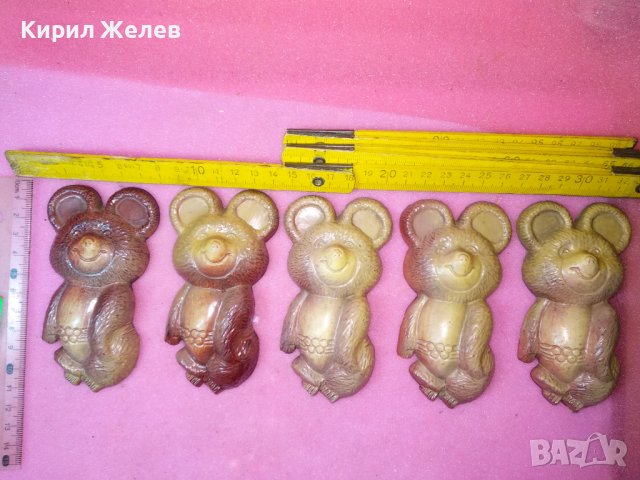 5 СТАРИ БАКЕЛИТЕНИ МЕЧЕТА МИША ТАЛИСМАН на ОЛИМПИЙСКИТЕ ИГРИ МОСКВА 1980г. СССР СУВЕНИР РЕДКИ 246666, снимка 14 - Колекции - 44314047