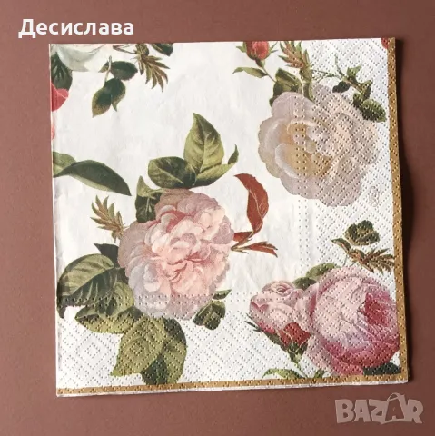 Салфетки за декупаж на бройка, снимка 18 - Други - 49689458