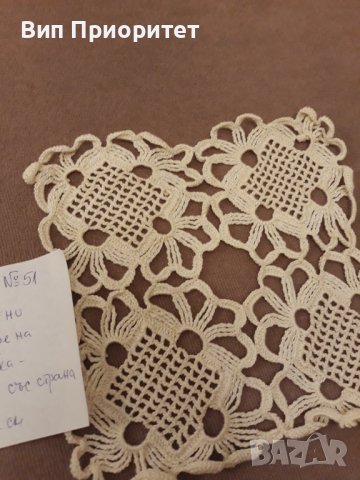 Каре № 51 ръчна изработка, от качествено макраме