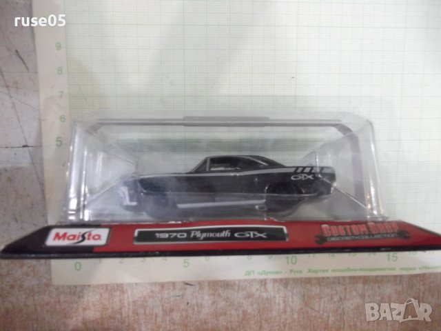 Кола - 706, снимка 3 - Други ценни предмети - 36804721