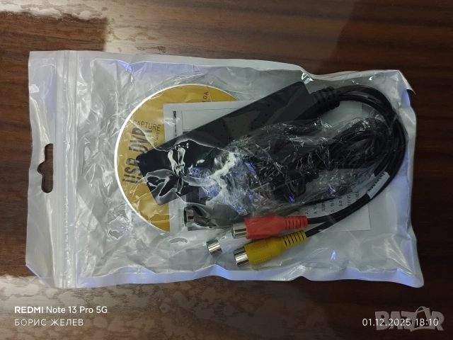 Кепчър Easy CAP , снимка 4 - Друга електроника - 52616766