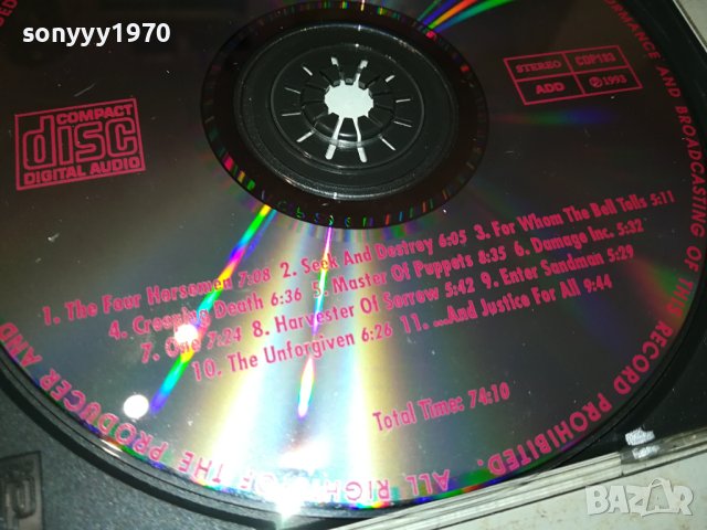 METALLICA CD 3110230950, снимка 16 - CD дискове - 42789408