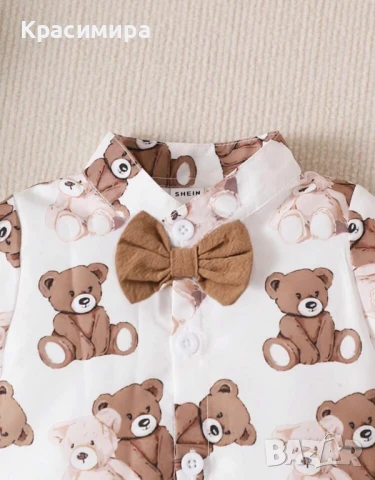 Комплект за бебе момче, 1-3 месеца, нов, снимка 3 - Комплекти за бебе - 50658296