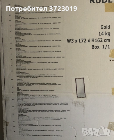 Огледало , снимка 3 - Огледала - 54227424