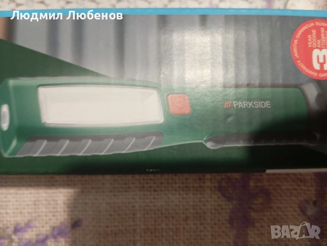 Лед лампа Parkside , снимка 4 - Лед осветление - 53025161