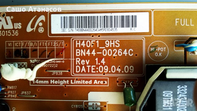 SAMSUNG LE40B546P7W със счупена матрица ,BN44-00264C ,BN41-01165B ,FHD60C4LV1.1 ,LTF400HA08, снимка 8 - Части и Платки - 29971644