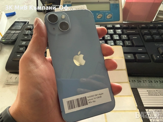 Мобилен телефон Iphone 14 128GB 78%, снимка 2 - Apple iPhone - 53874548