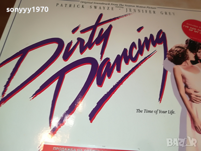 поръчана-DIRTY DANCING-MADE IN GERMANY 0704221912, снимка 3 - Грамофонни плочи - 36381014