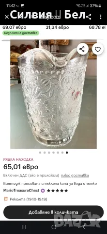 Кана, снимка 10 - Други - 49428233