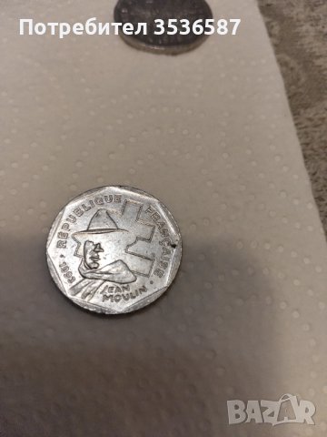 Монети Франция , снимка 5 - Нумизматика и бонистика - 42226110