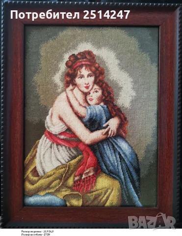 Гоблени, снимка 4 - Гоблени - 50745774