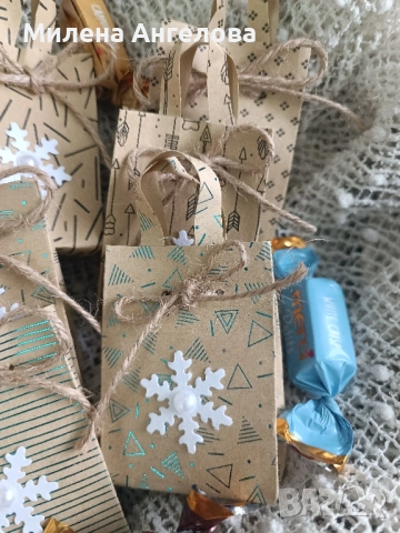 Коледни късмети 