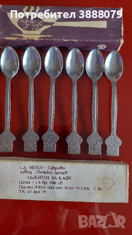 Лъжички за кафе 