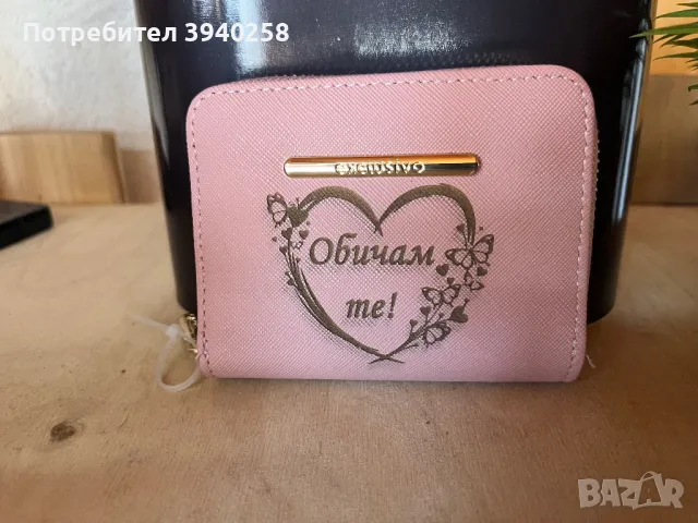 Портмоне , снимка 2 - Портфейли, портмонета - 49142513