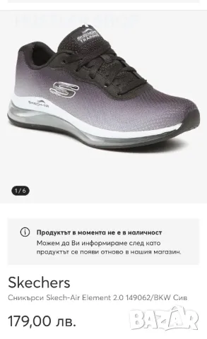 Маратонки SKECHERS SKETCH -AIR.Номер 36.5, снимка 9 - Маратонки - 49122832