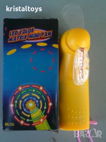 Вентилатор, светещ, снимка 1