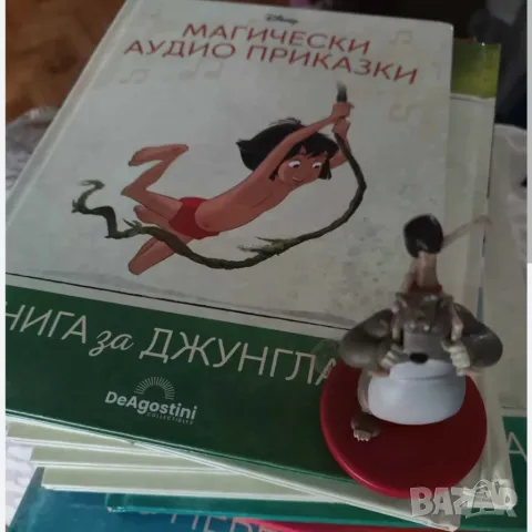 Магически аудио приказки ,,книга за джунглата "